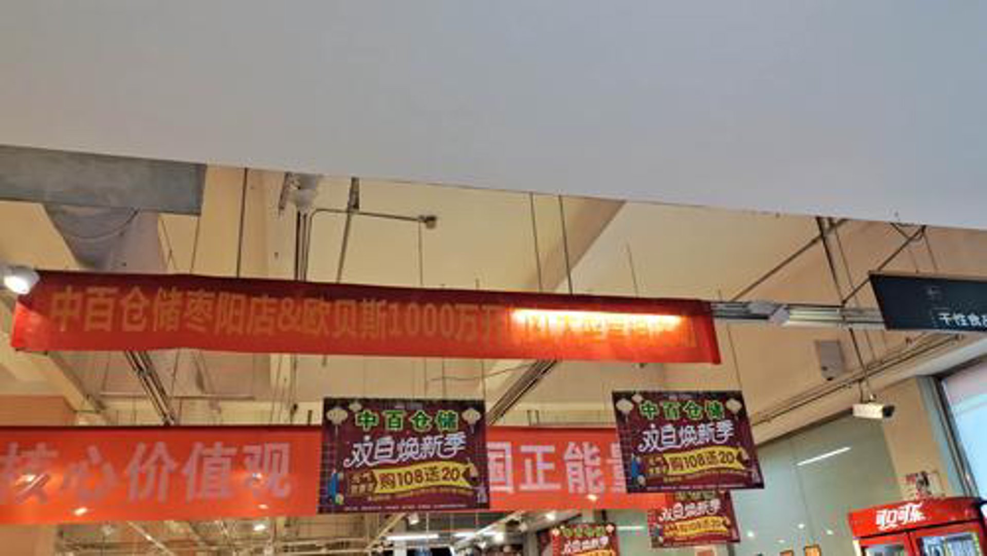 记图商贸